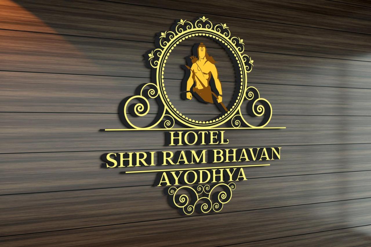 Hotel Shri Ram Bhavan Ayodhya Zewnętrze zdjęcie